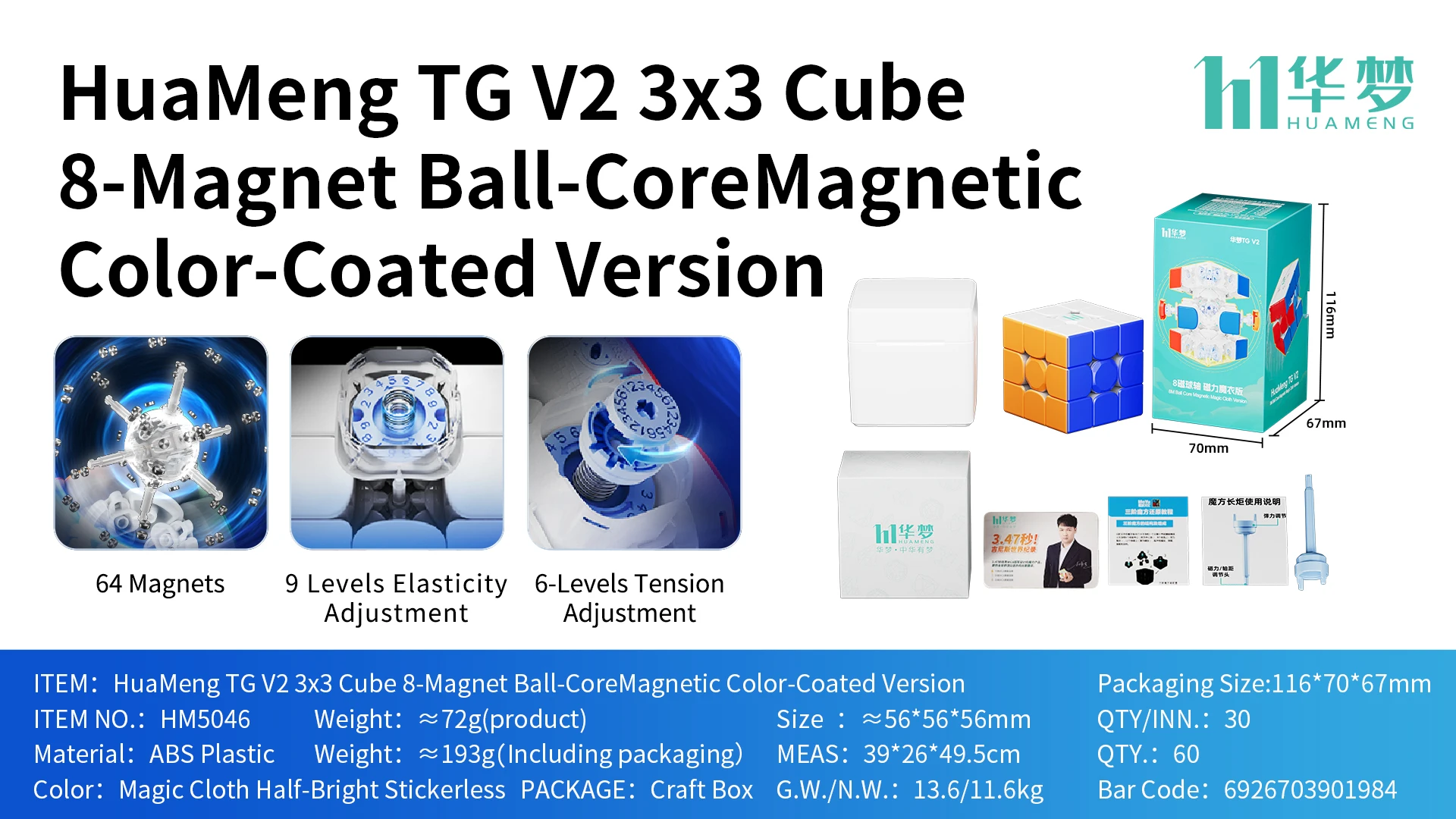 [JudyCube] Moyu HuaMeng TG V2 8M 20M Core Magnetische 3X3 Magic Speed ​​Cube Huameng TG 3x3 Cubo Magico