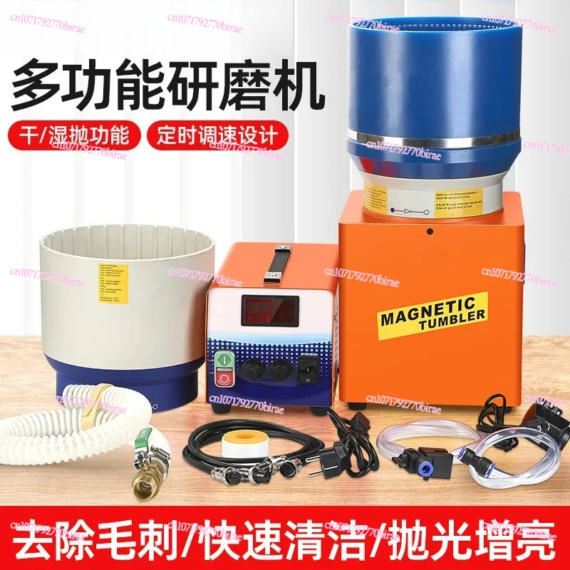 

Машина для полировки и удаления заусенцев с ювелирных изделий из золота, платины, серебра, металла, для сухой и влажной обработки