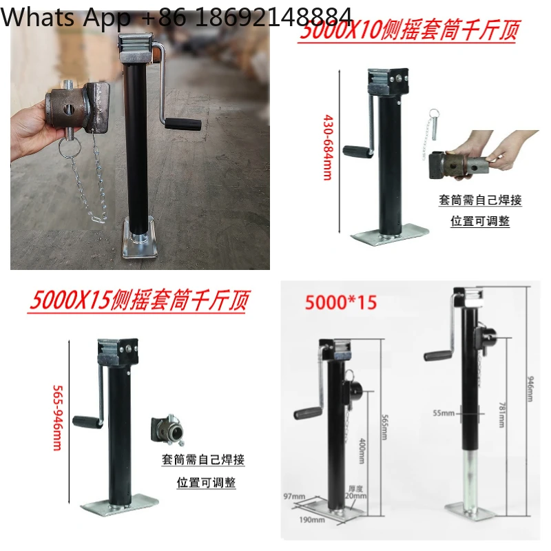 

Trailer jack accessories Flat hand crank bracket 900kg/2.2 tons Welding sleeve Lifting tool