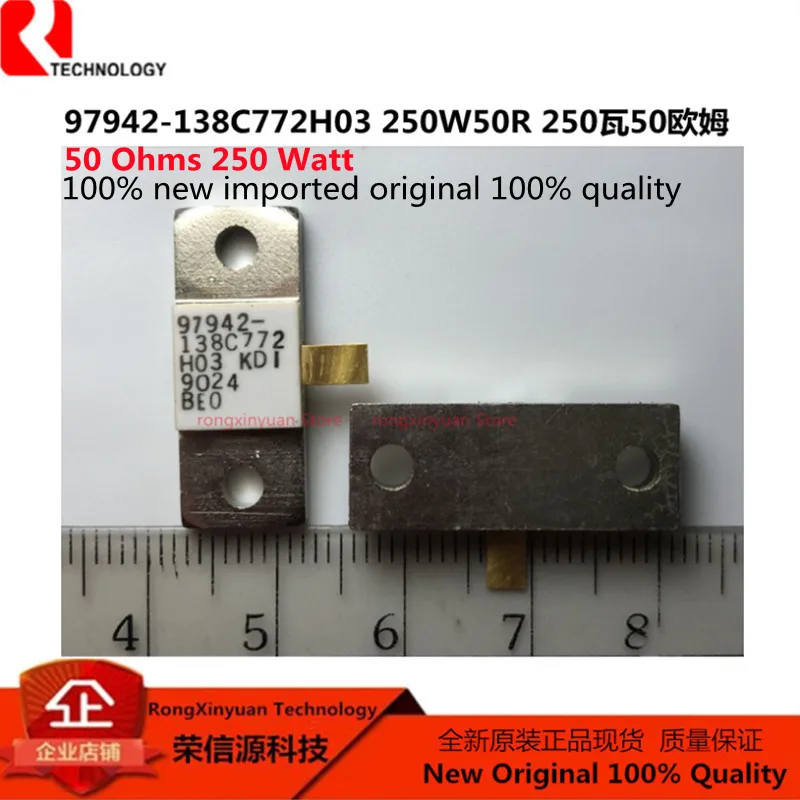 97942-138C772H03 250W 50R 50 Ohms 250 Watt Dummy Load Resistor RFR-50-250 RFR 50-250 RFR50-250 32A2056F 32A1037F 32A7037F 250N50