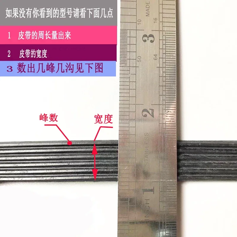 Cinghia per bici fitness 1 pz, cinghia di trasmissione PJ1295/510J, cinghia per bici da spinning, cinghia trasportatrice per bici