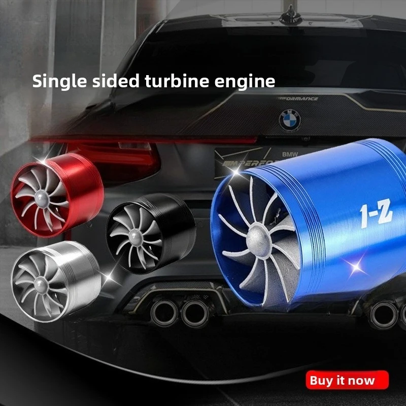 

Automobile modification turbocharged single-sided wheel naturally aspirated engine power intake accessories universal