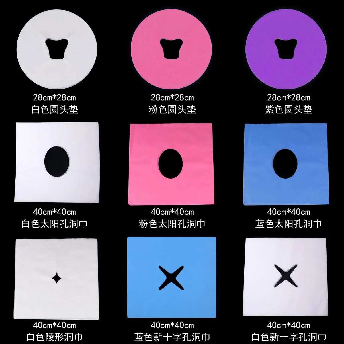 100-Pack Disposable Beauty Pillow Covers - Cross Hole Design, Multi-Color Set