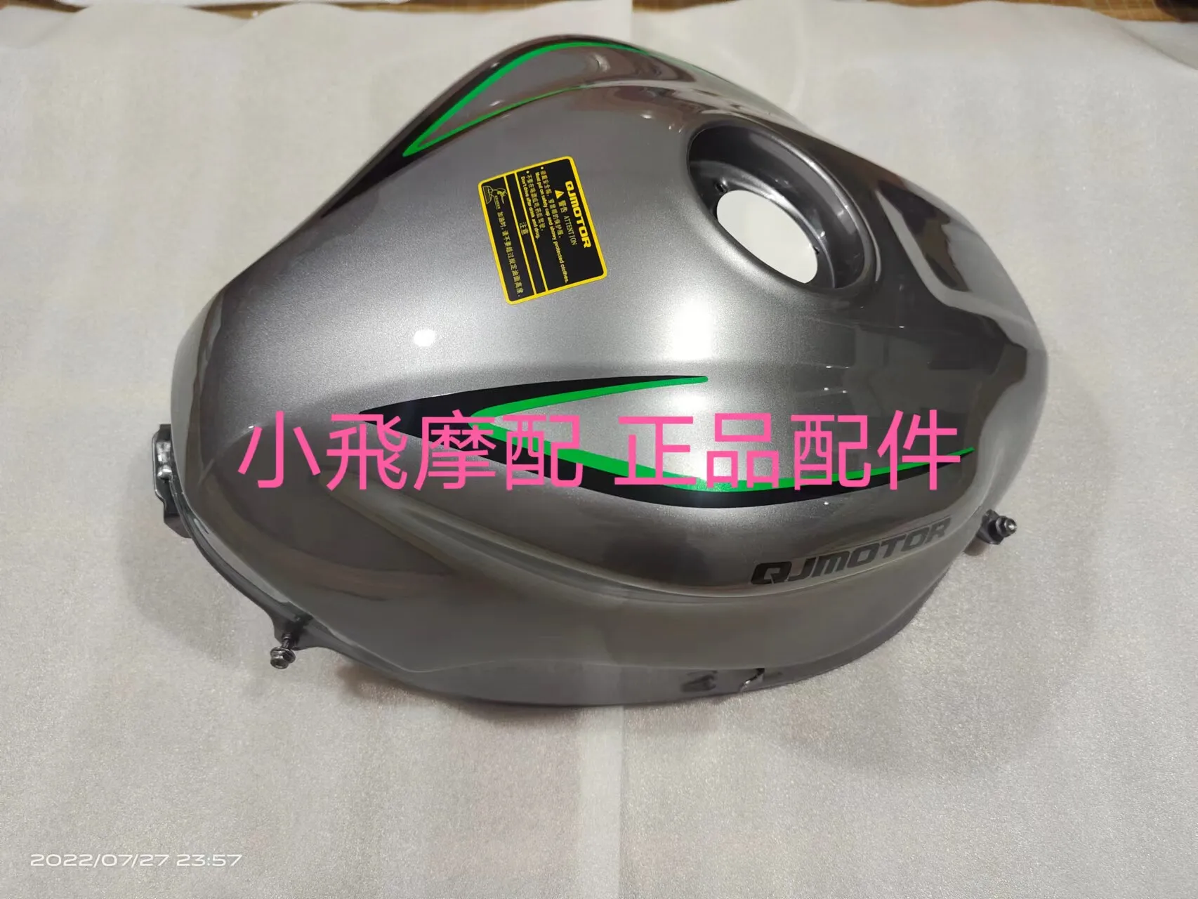 For Qjmotor Srk600rc Accessories Qj Motor Srk 600 Rc Box Fuel Tank Tank Oil Storage Bottle