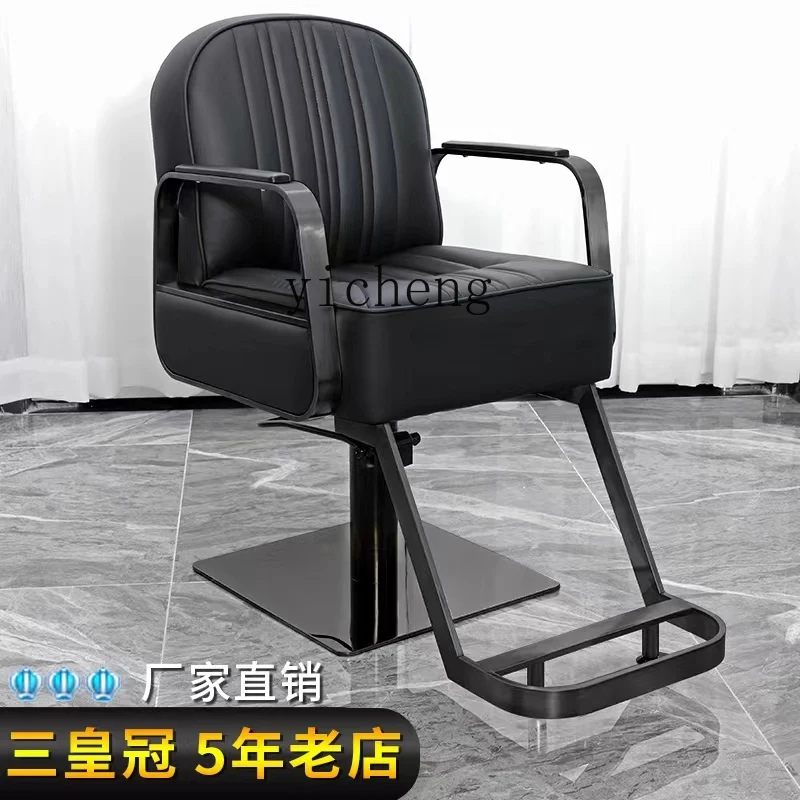 Zf Hairdressing Chair Lifting Rotating Hairdressing Shop Chair Hair Saloon Dedicated Haircut down