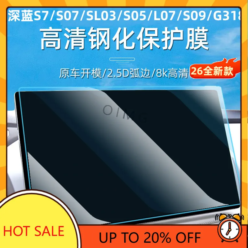 OIMG High-endFor DEEPAL S07 SL03 L07 S05 S09 G318 Center Console Screen Protector Tempered Glass Film Interior Electronics Acces