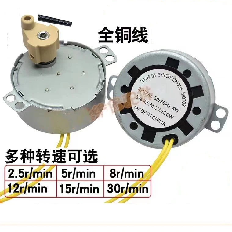 Electric Fan Non Di… - image