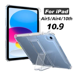 For ipad air 11 inch 2024 case Air 5 Air 4 10.9 2022 tablet Cover Fall-proof Transparent Pen Slot with Bracket for iPad 10th Gen