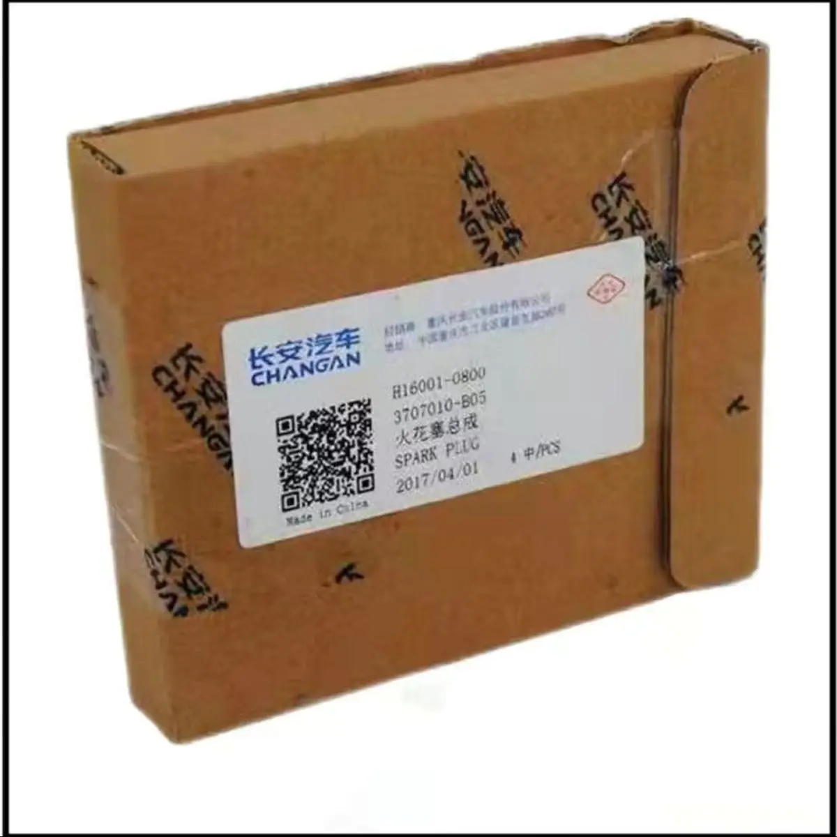 

Original 4pcs/set Spark Plug 3707010-B05 H16001-0800 to CHANGAN CS35 EADO AlsvinV5 V7 EADO XT 1.6L