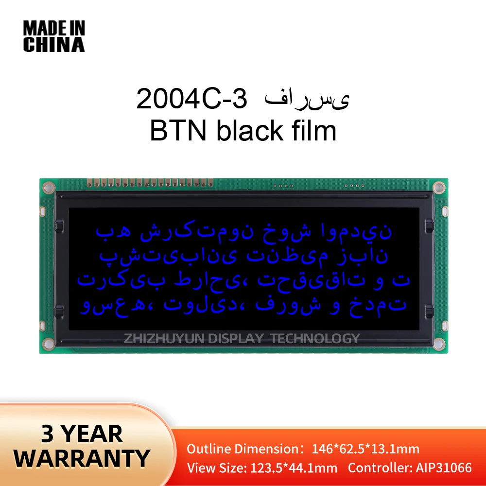 2004C-3 Farsi Large-Sized Character Display Screen BTN Black Film Blue Letter Standard Interface Module AIP31066 Controller