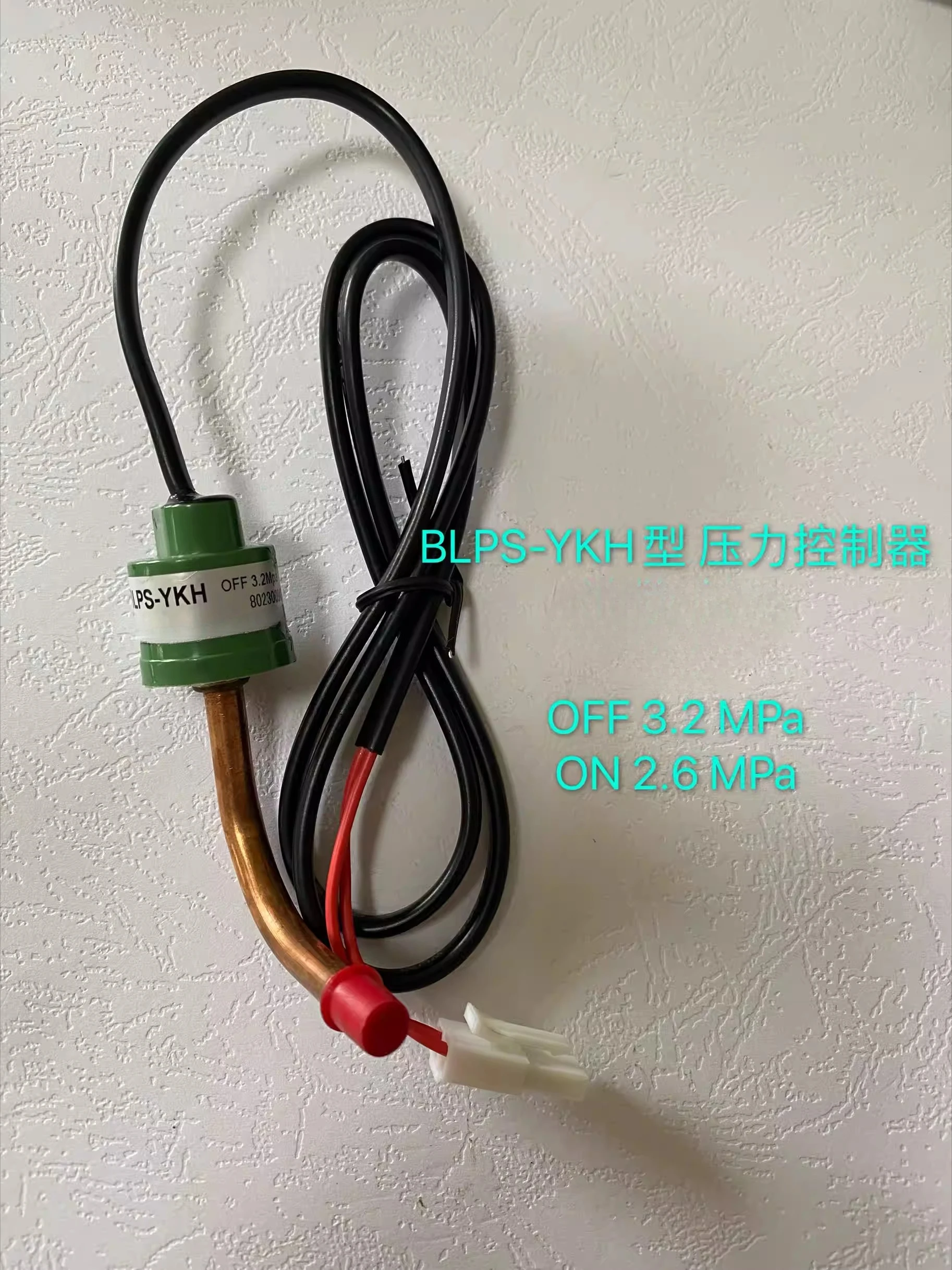 For BLPS-YKH Type Pressure Controller, High and Low Voltage Switch OFF 3.2MPa ON 2.6MPa