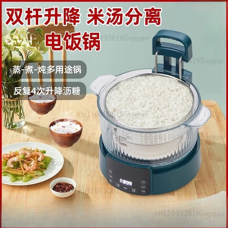 

Рисоварка для разделения рисового супа Автоматический подъемник рисового супа на пару