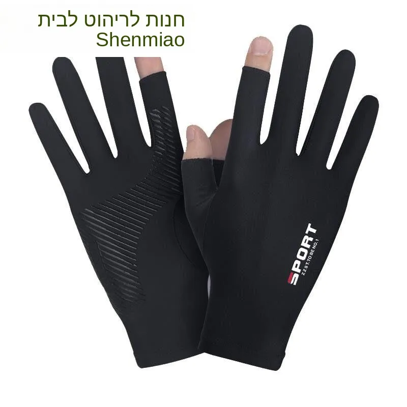 luvas-de-esqui-antiderrapantes-quentes-finas-de-la-elasticas-sem-dedos-para-dirigir-pretas-e-cinzas-com-dedos-separados