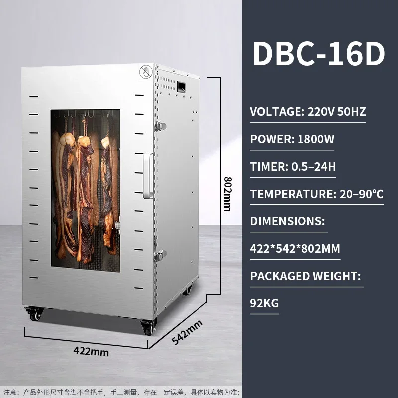Commercial 16-Tier Automatic Rotating Food Dehydrator Suitable for Drying Fruits and Vegetables Large Industrial(Customized)