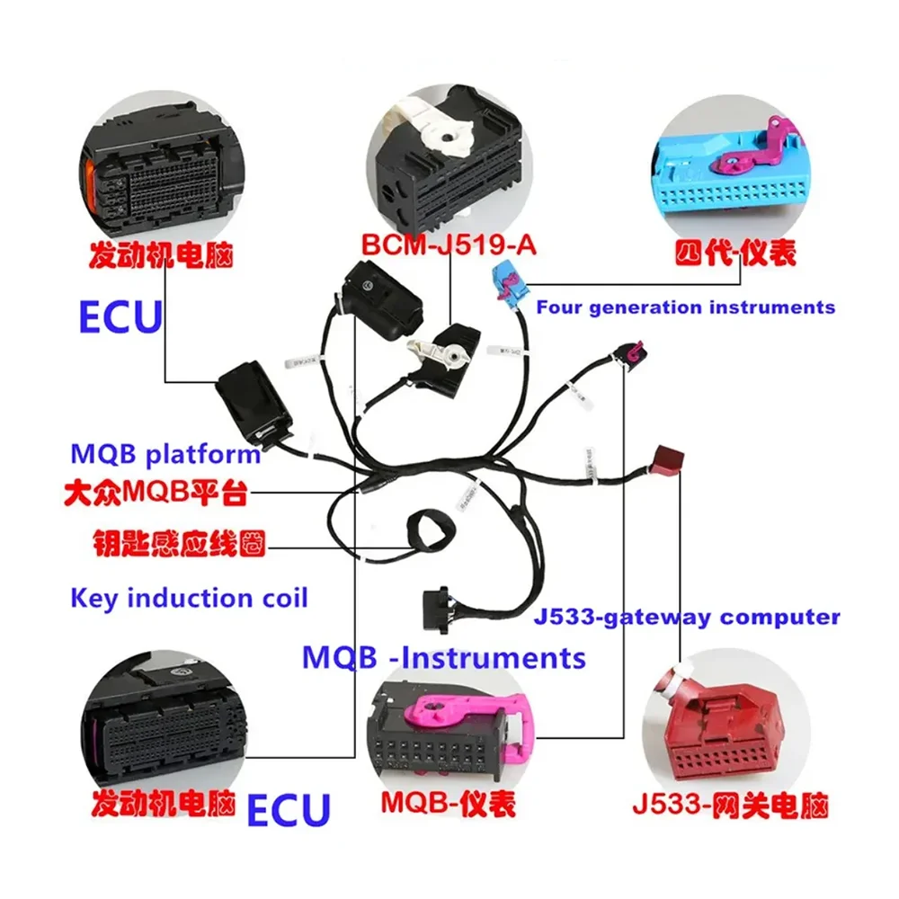 For VAG MQB Test Platform ECU Gateway BCM Cables Connectors Car Key Programmer Device Xhorse Automotive Tools OBD2 Special Line