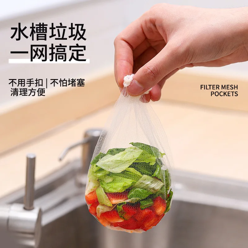 Disposable Kitchen Sink Strainer Bags Drawstring Garbage Storage Net Anti-clog Anti-odor Sink Filter Mesh Drain Protector