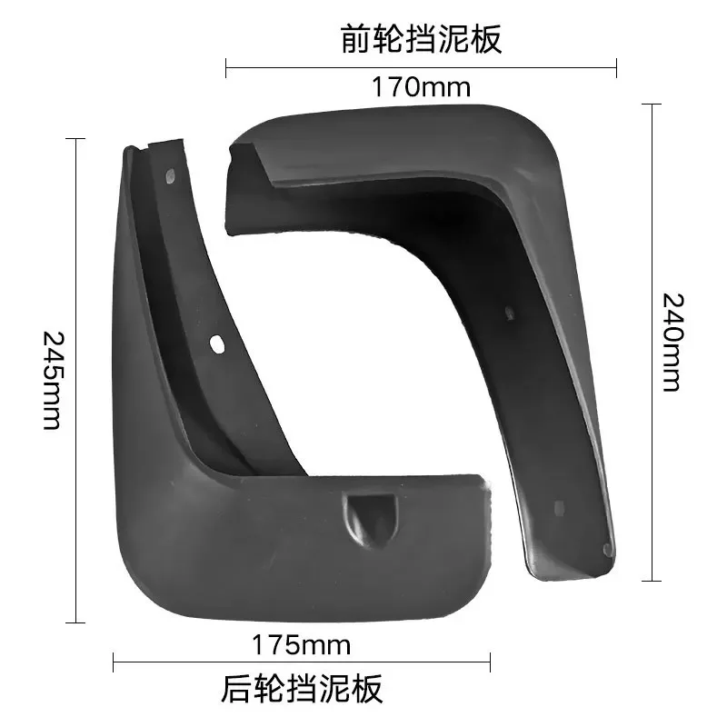 Mud flaps for Chevrolet 2011-2014 Aiweiou sedan foreign trade cross-border fender car tire fender leather tile