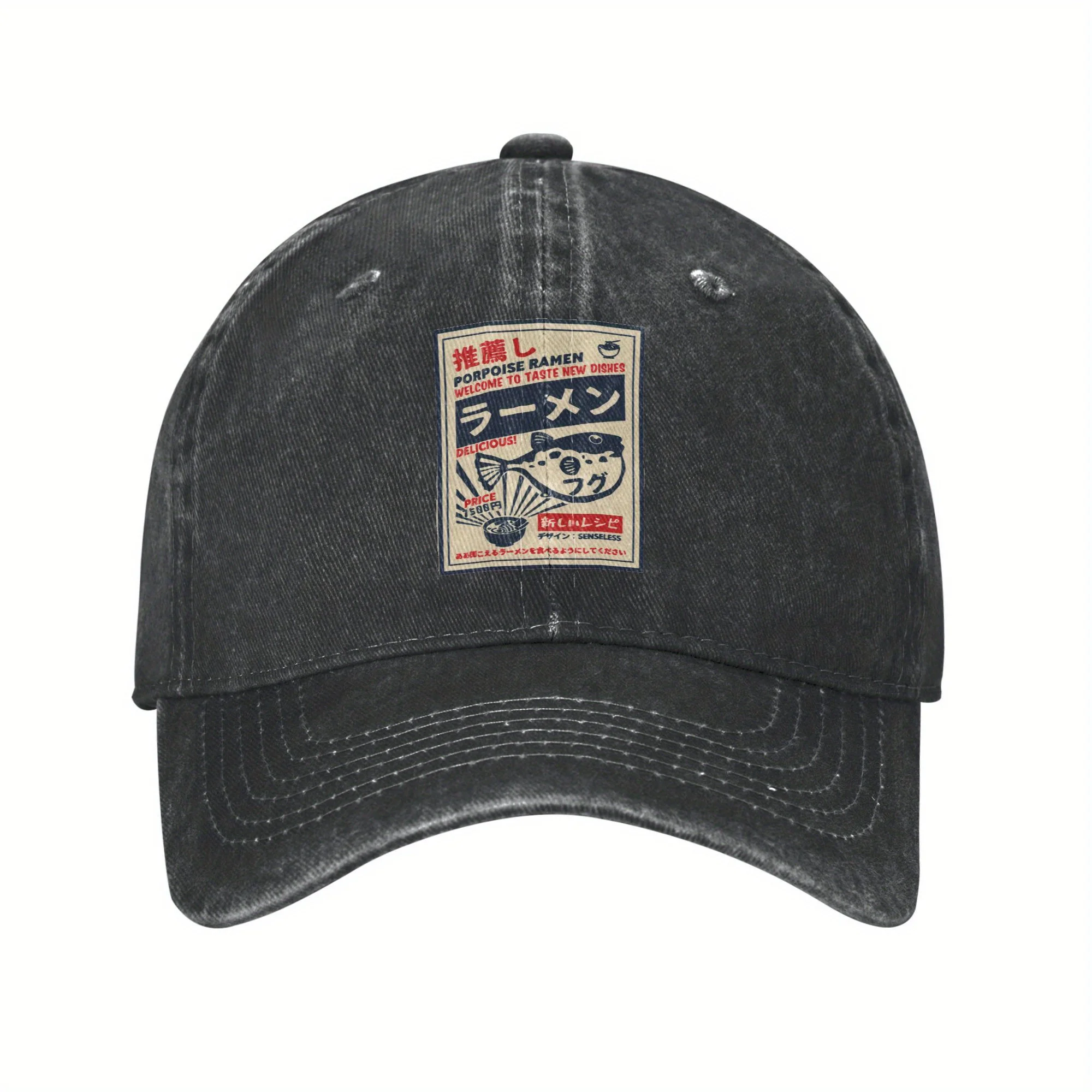 Men' & Women' Japanese Puffer Fish Ramen Baseball Cap - Retro PVC Coated Distressed Dad Hat with Puffer Fish & Ramen Noodle Prin