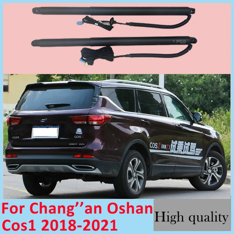 For  Chang''an Oshan  Cos1 2018-2021 of the trunk electric tailgate car lift automatic opening drift drive power kit foot sensor