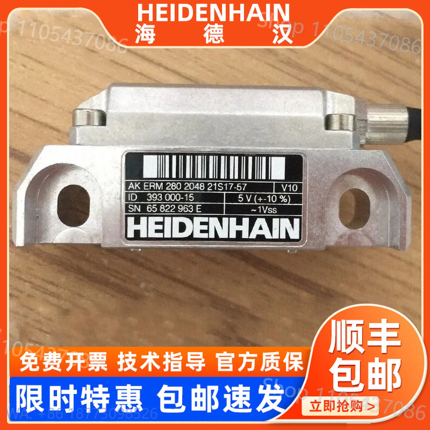 HEIDENHAIN ID393000-15 ERM 280 2048 Read Head Encoder