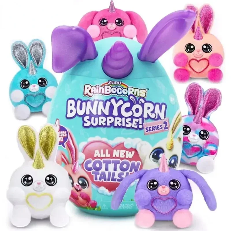 2th New 15cm Rainbocorns Unicorn Magic Egg Second Generation Cute Rabbit Family Plush Blind Box Girl Children's Toy Gifts