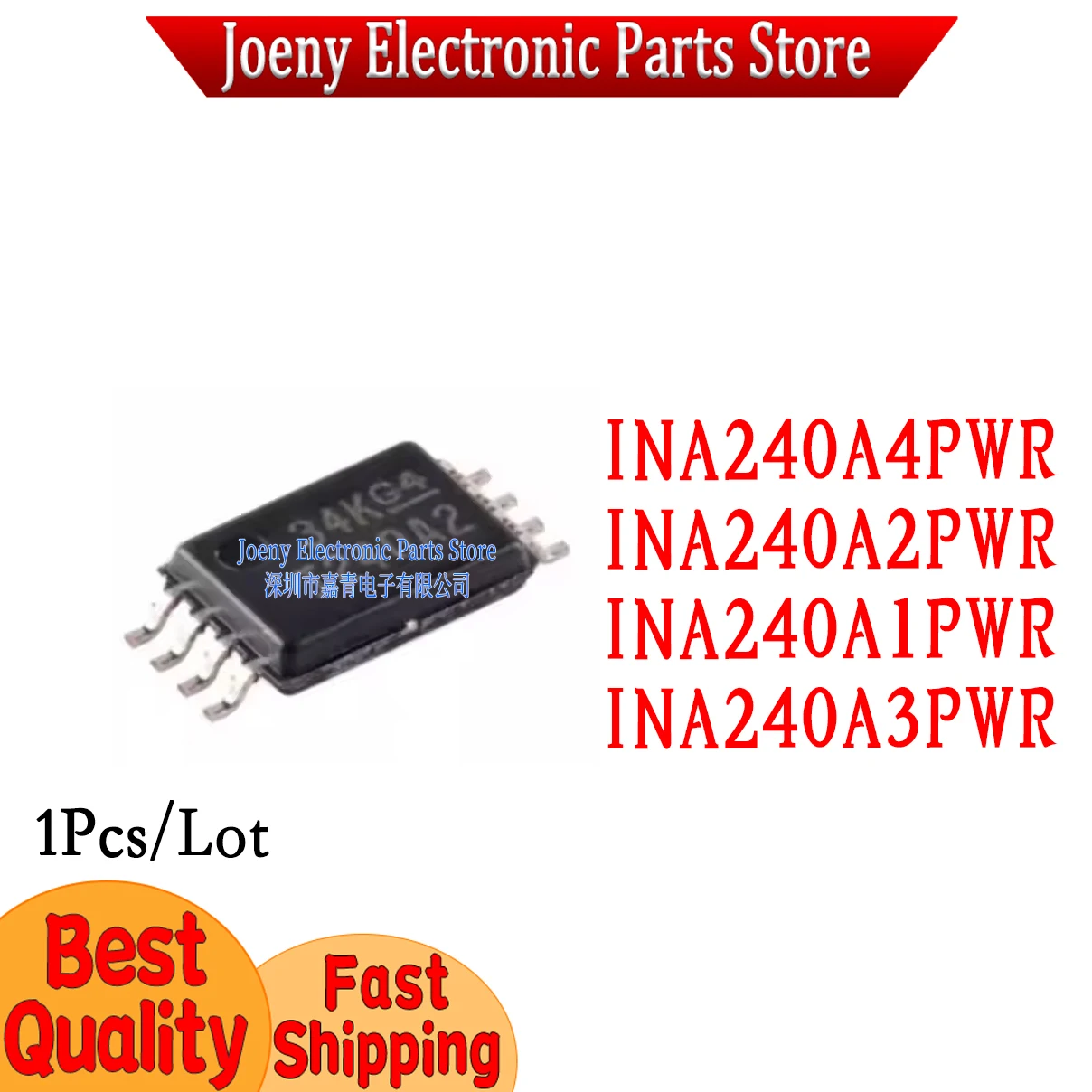 PC shell INA240A4PWR INA240A2PWR INA240A1PWR INA240A3PWR INA240A1PWR/PW A2 A3 A4 I240A1 I240A2 I240A3 I240A4