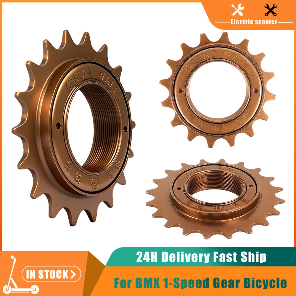 16/18/20T Freewheel…