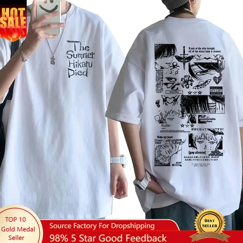 Anime The Summer Hikaru Died Hikaru Yoshiki Manga Short Sleeve T-shirts Men Women Fashion Cotton Casual Oversized T Shirt Couple
