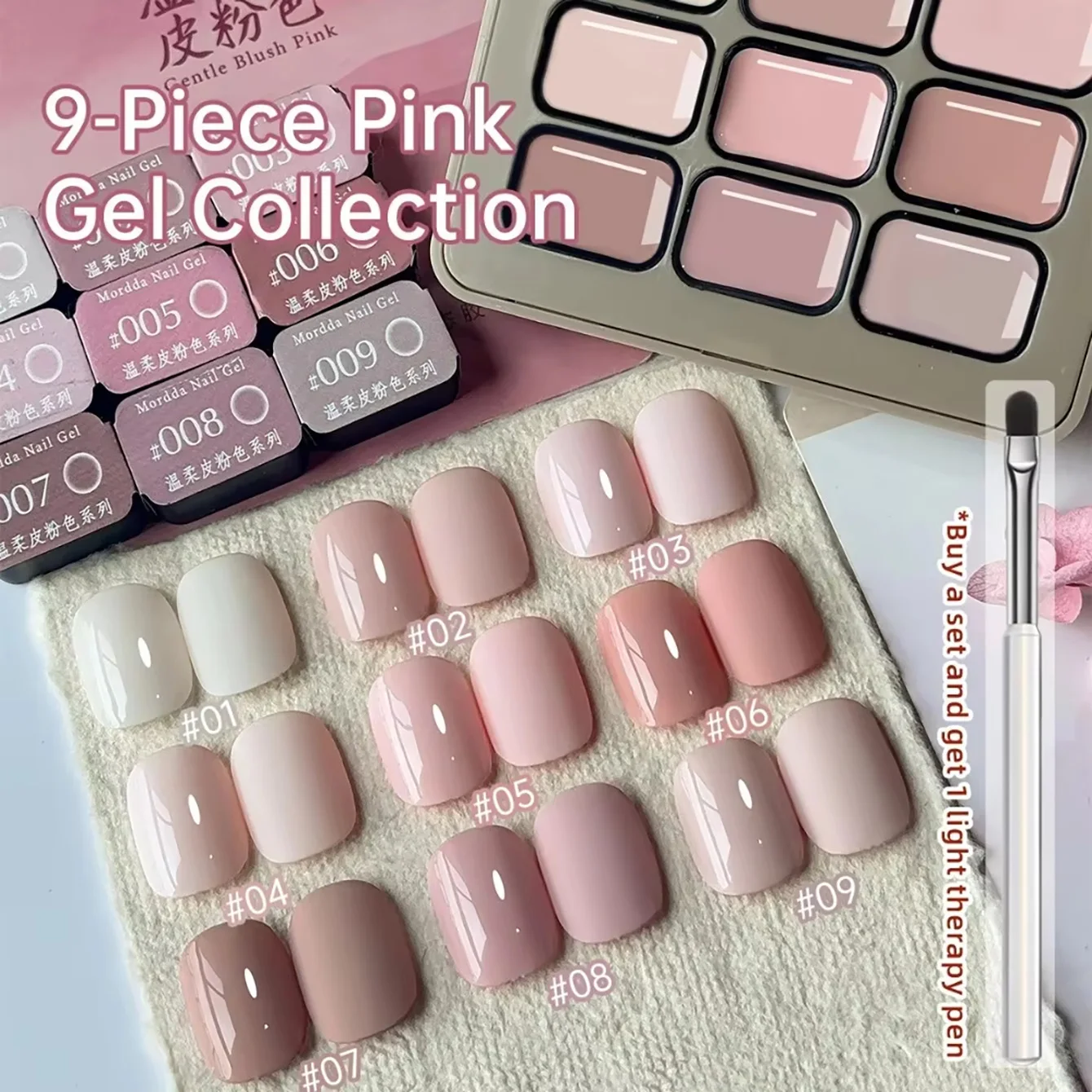 2026 9Pcs Gentle Blush Pink Nude Sponge Painting Gel Set,Soft Pink Stamping Gradient UV Gel Polish,Soak‑off Nail Painting Gel