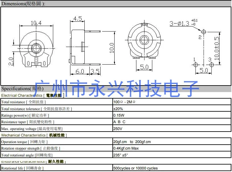 10PCS PT10 Top Adjustable Adjustable Potentiometer B103 B10K Horizontal Hexagonal Hole Diameter 10MM 3Pin