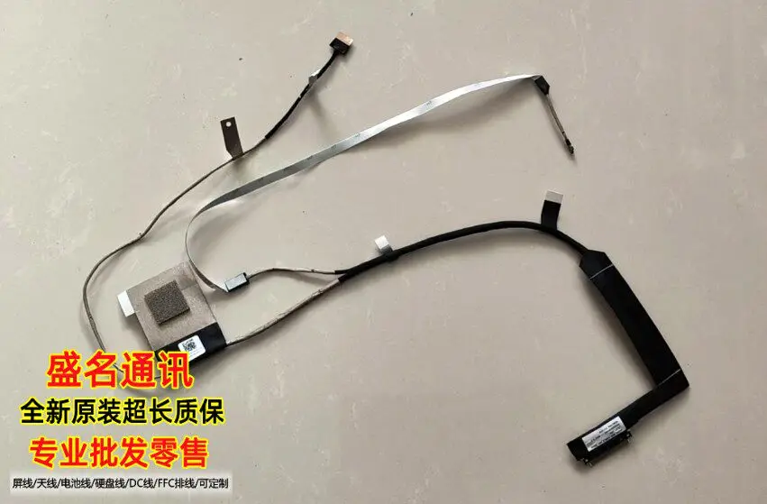 EDP Cable 40P 0.4mm Pitch 300Hz for DC02C00WV00 DC02C00WL00 HH53A Laptop Display Flex Cable Replacement for ASUS HP Dell