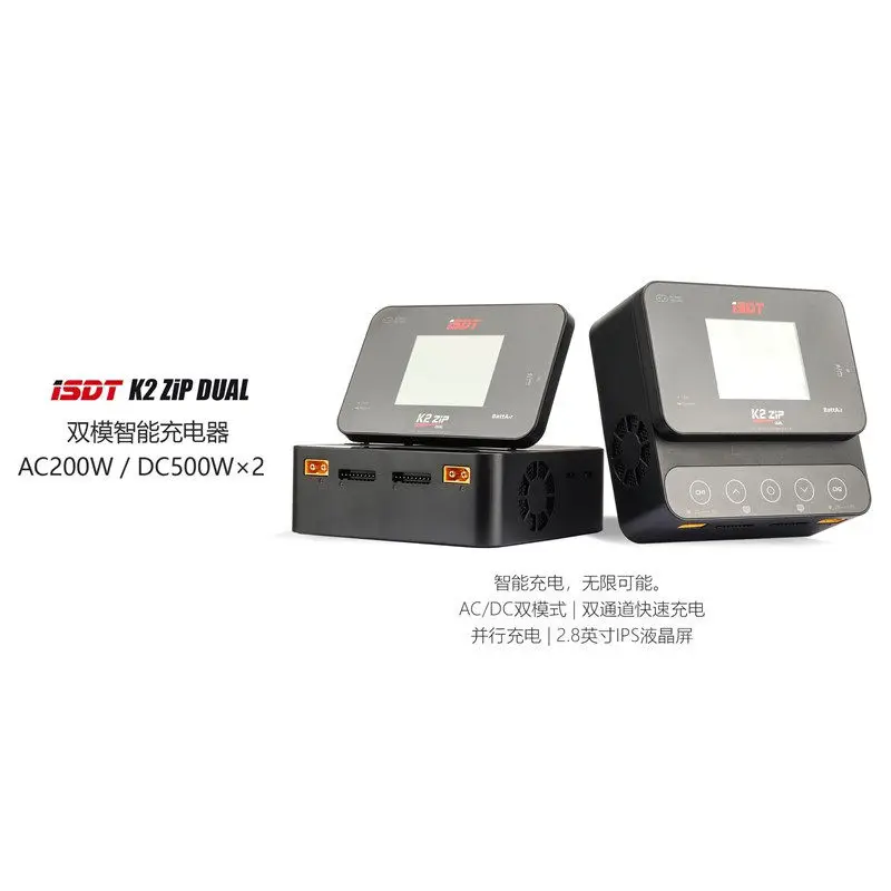 ISDT K2 ZIP DUAL Dual Channel Balance Charger AC/DC Input AC200W DC500W×2 20A Per Channel 1-8S LiPo RC FPV Battery Charger