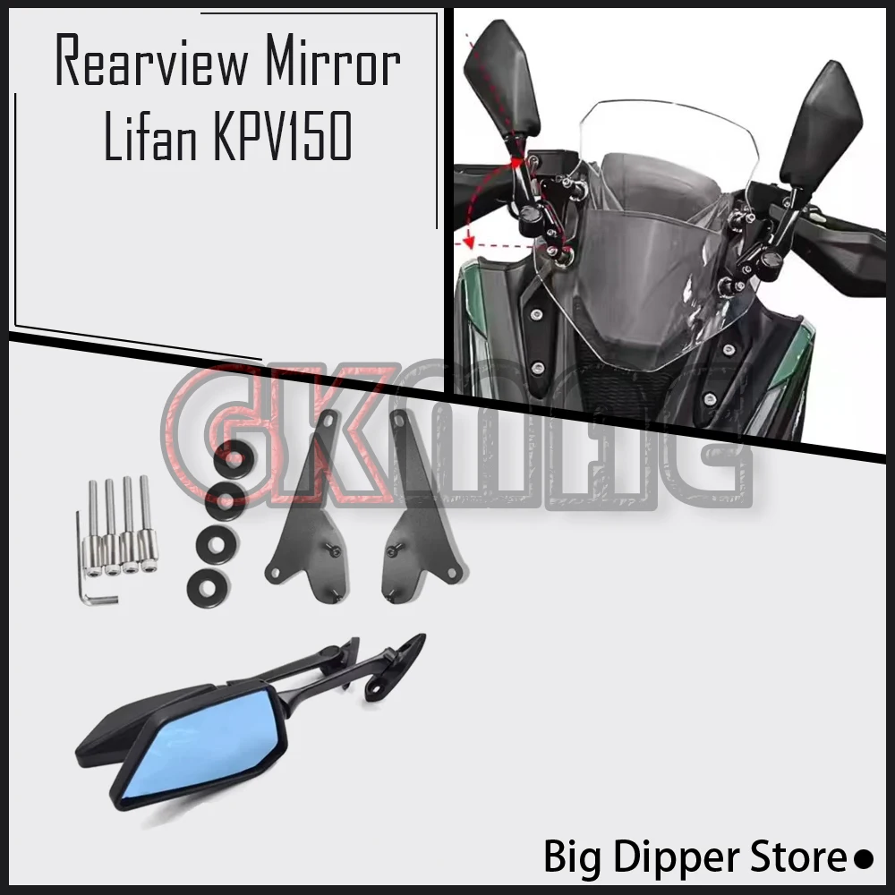New For Lifan KPV150 KPV 150 Motorcycle Modification Foldable Forward-moving Rearview Mirror Bracket Blue Light Large Mirror