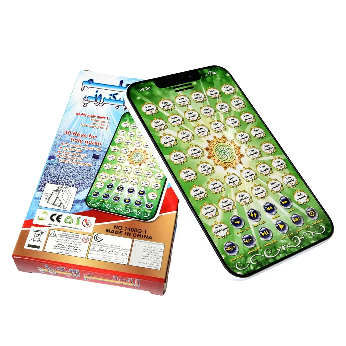 Tappetino interattivo islamico arabo Macchine per l'apprendimento dei bambini Tavoletta per l'apprendimento del Corano islamico Giocattoli per l'apprendimento del Corano in plastica per ragazze e ragazzi