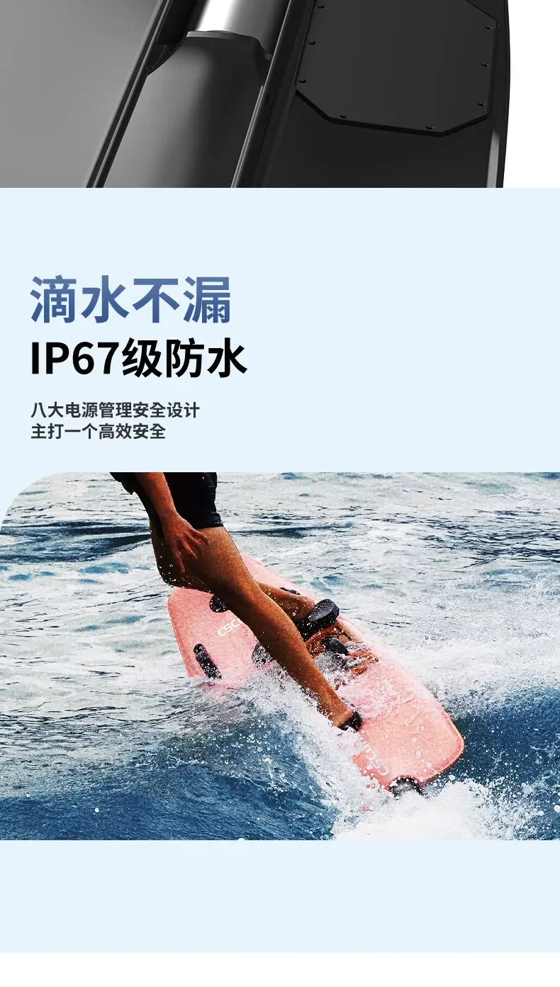 Electric Water Surfboard Carbon Fiber High Density Glass Fiber Material Professional