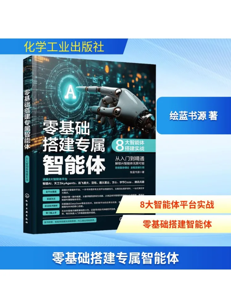 

Book-Winshare Building a Custom Smart Body From Scratch 8 Practical Steps To Build a Smart Body