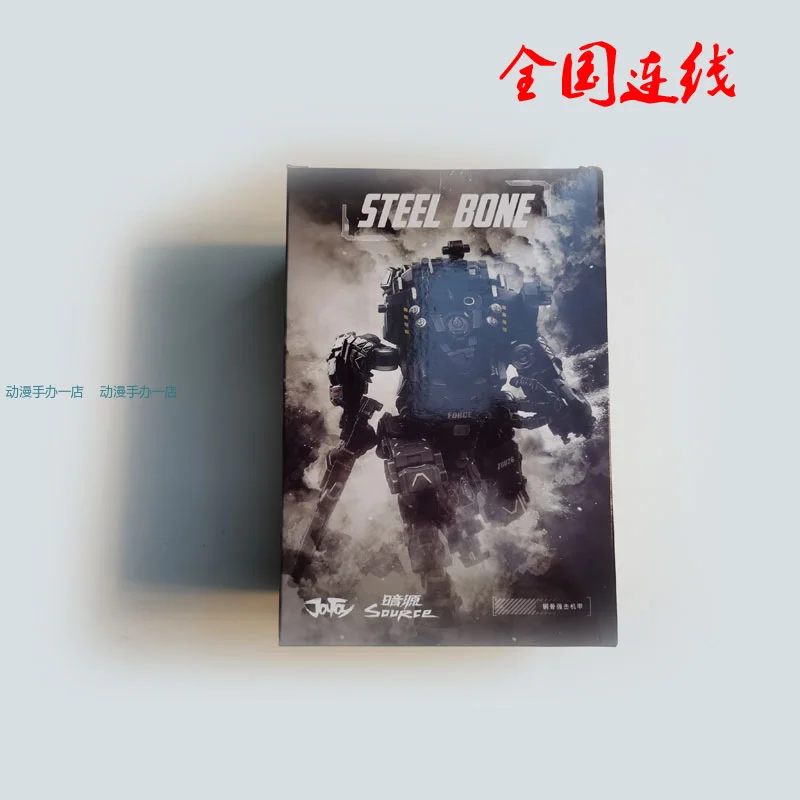 JOYTOY Source sombre acier os Mecha soldat homme mobile transformé jouets robot artefacts modèle en plastique jouets transporteur