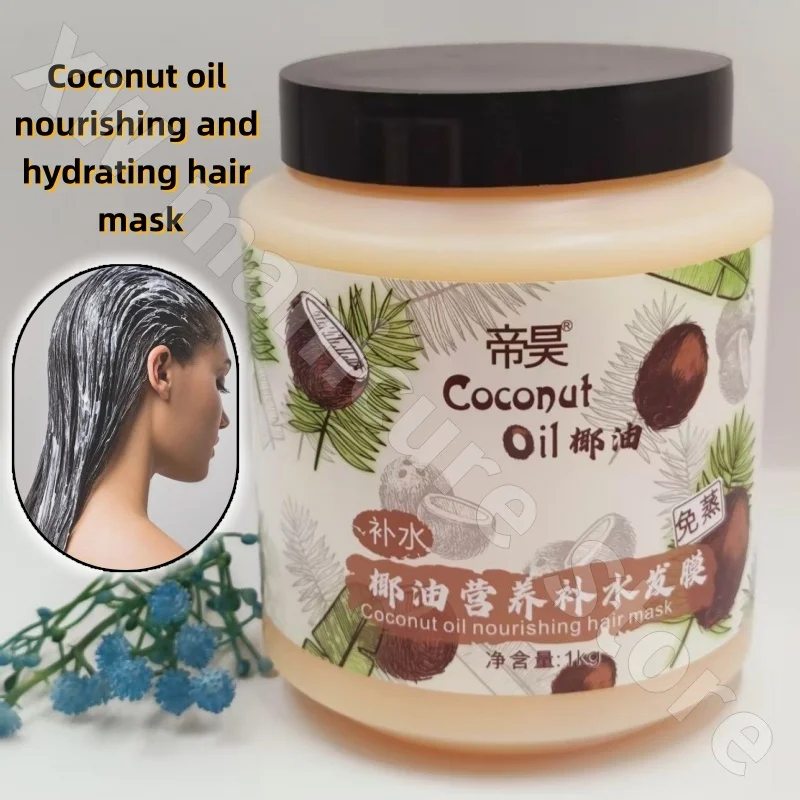 

Питательная и увлажняющая маска для волос с кокосовым маслом, питательная, разглаживающая, улучшающая завивку и окрашенная, кондиционер для поврежденных волос, 1000 мл