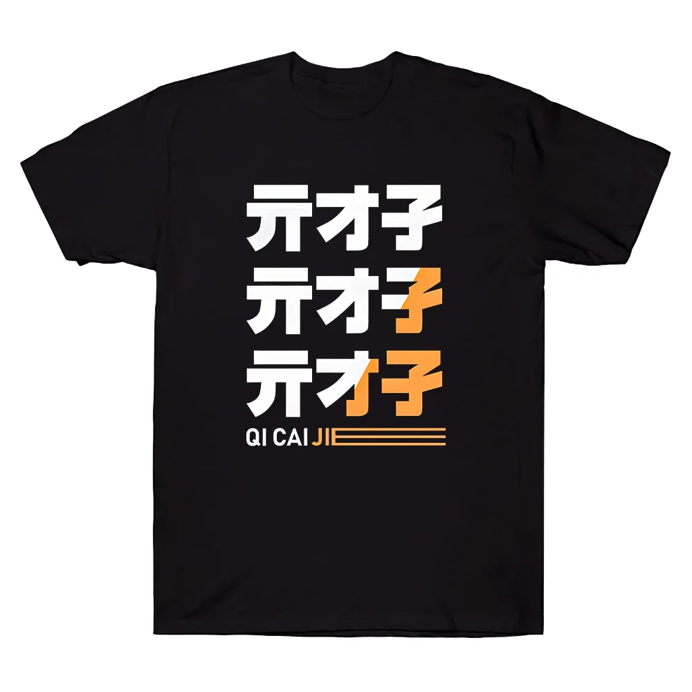 Zenless Zone Zero Unisex T Shirts Minimalist Bangboo Streetwear Y2k Gamer Graffiti Tee Shirt Women Men Cotton High Quality Tees