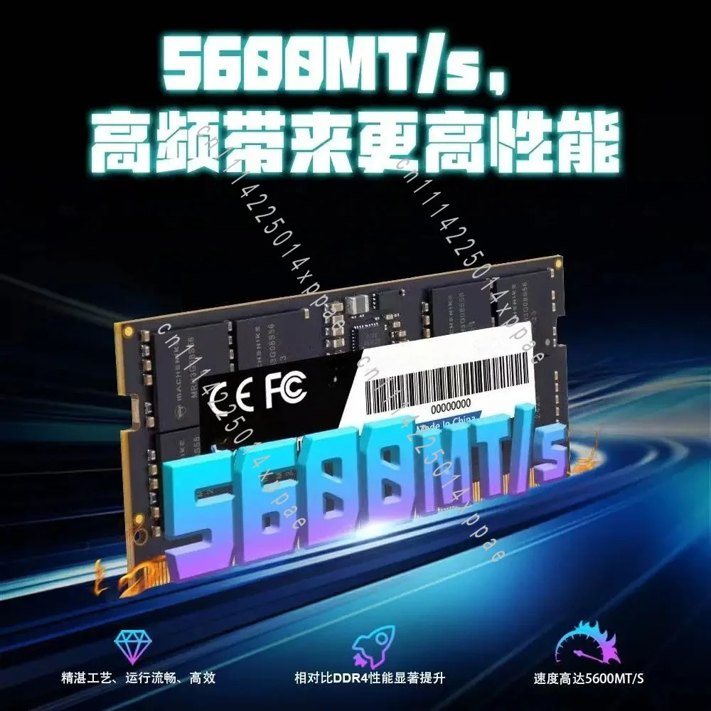 C46 5,600 Gaming Computer Notebook Memory DDR5 16GB Notebook Memory Stick