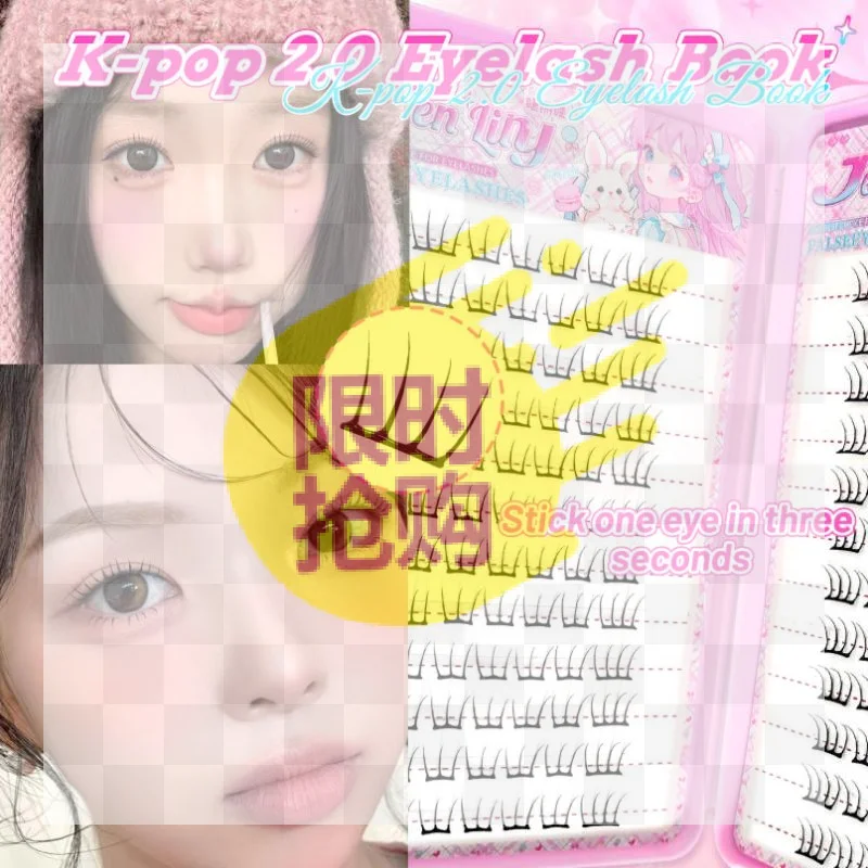 【HBA】Stylish False Eyelashes Inspired Design Comic Fluffy Clustered Slender Self-Adhesive Segmented Lashes Perfect For Everyday