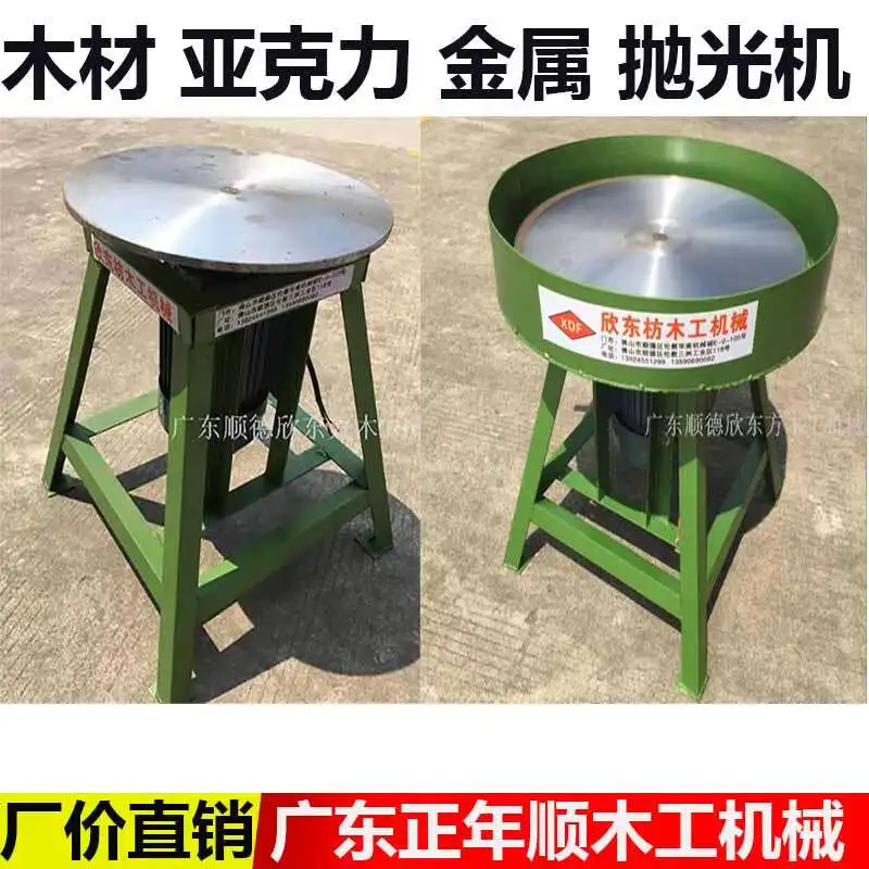 Factory price direct sales woodworking machinery, disc polishing machine, acrylic plane sander, waterproof sand table machine400