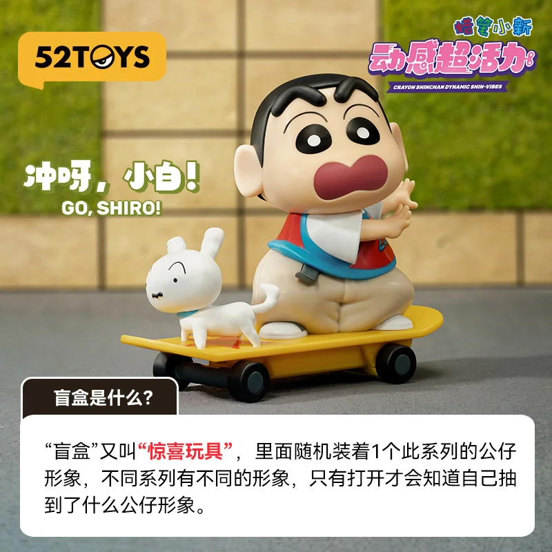 

New 52toys Crayon Shin-Chan Dynamic Ultra-Dynamic Series Movable Blind Box Cute Hand-Made Tide Toys Ornaments Children'S Gifts