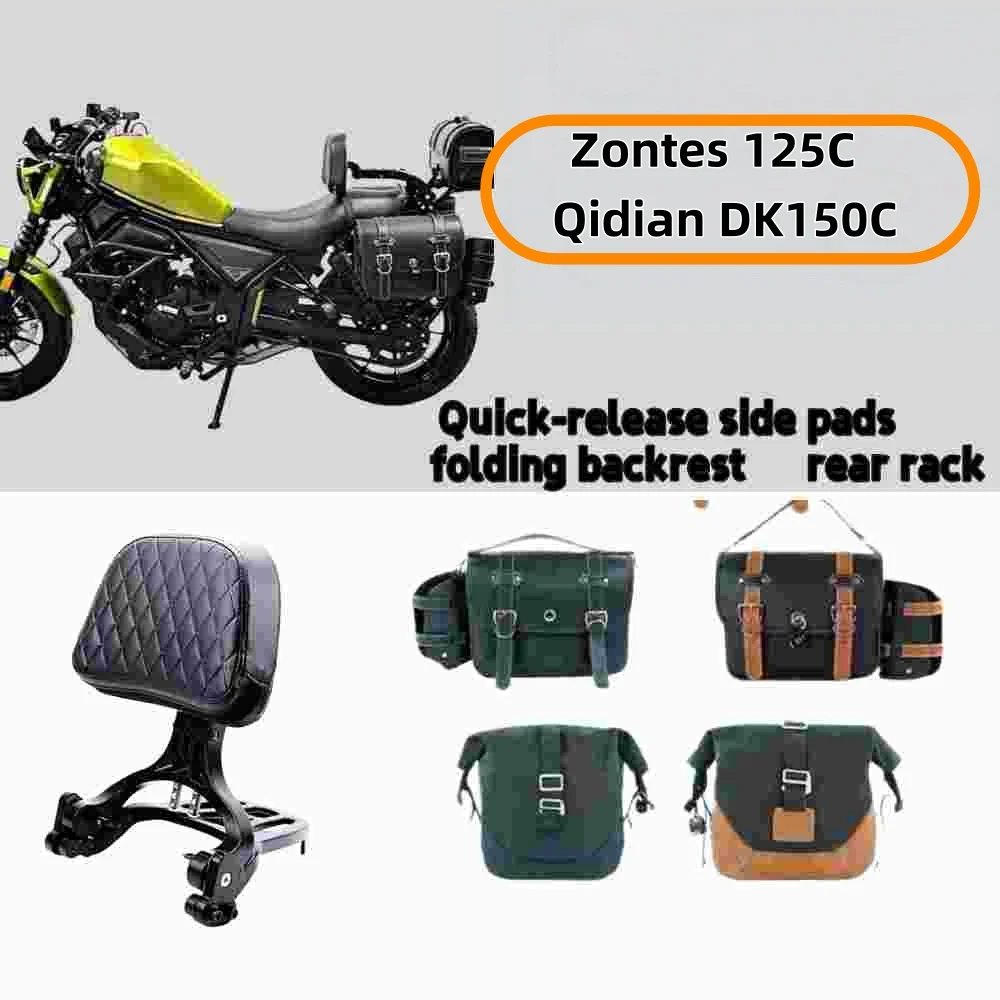 Retro quick-release side bag for Zontes 125-C, KD150C modified canvas bag, side bag, folding backrest, waterproof accessory.