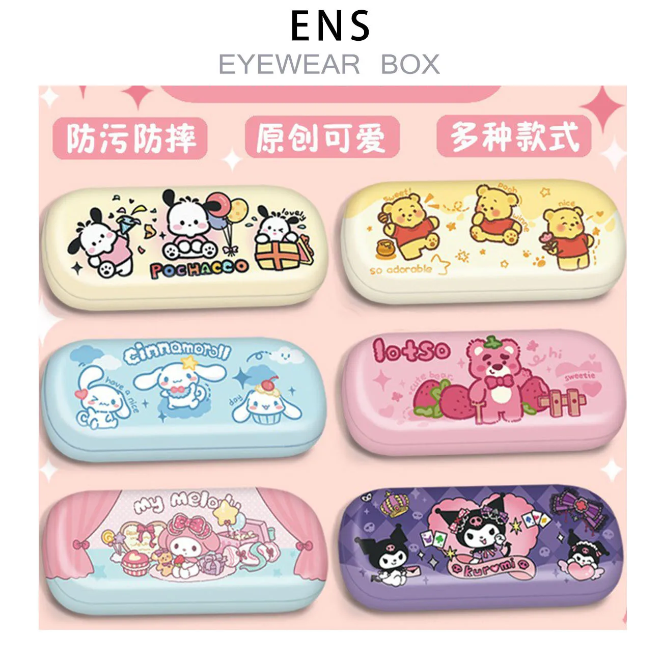 

New Kawaii Sanrio Hello Kitty Glasses Case Kuromi Anime Cartoon PU Anti-pressure Anti-scratch Glasses Protective Case Gift