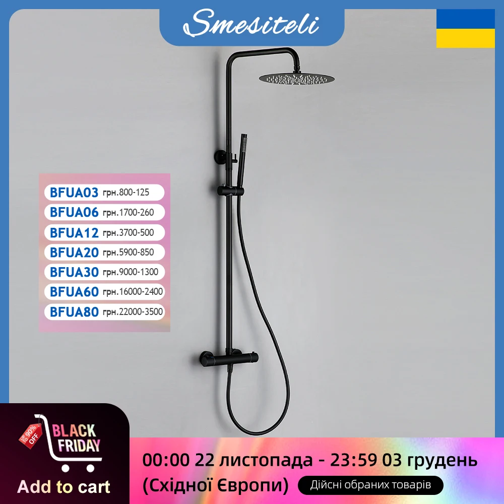 Black Thermostatic Shower Set Mixer Tap System Built-in Bathtub Faucet With Thermostat Diverter Valve Handheld Wall Rain Head