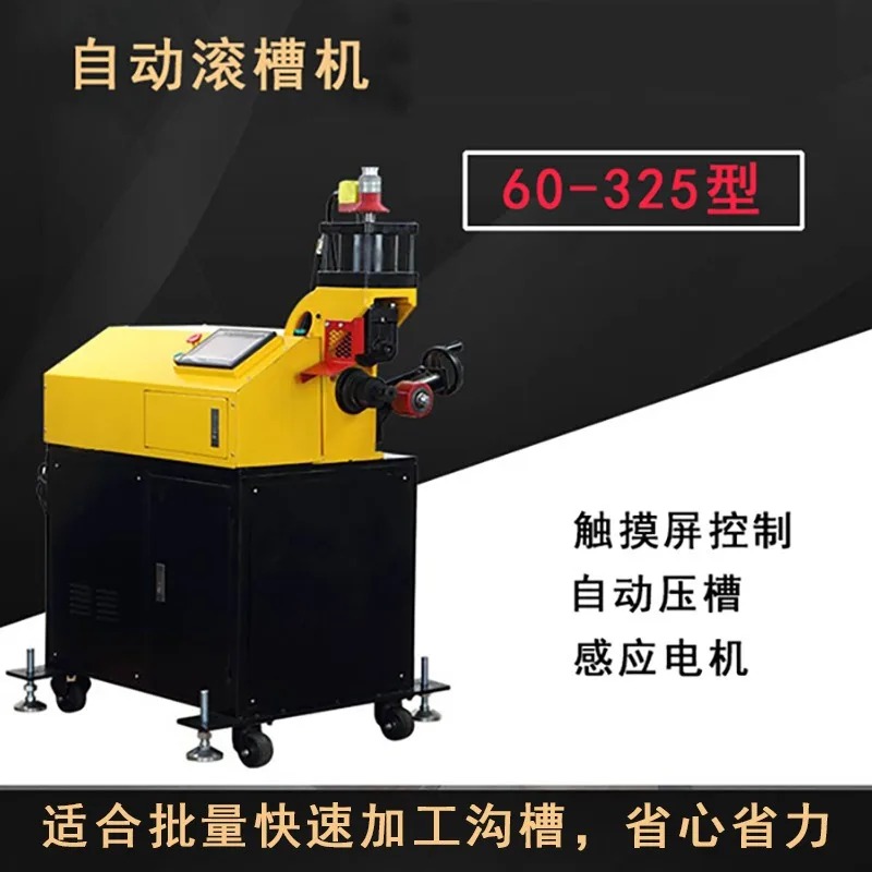 Heavy Duty Automatic Pipe Grooving Machine Electric Hydraulic Roll Groover for Fire Fighting Galvanized Steel Pipe 8-12 Inch
