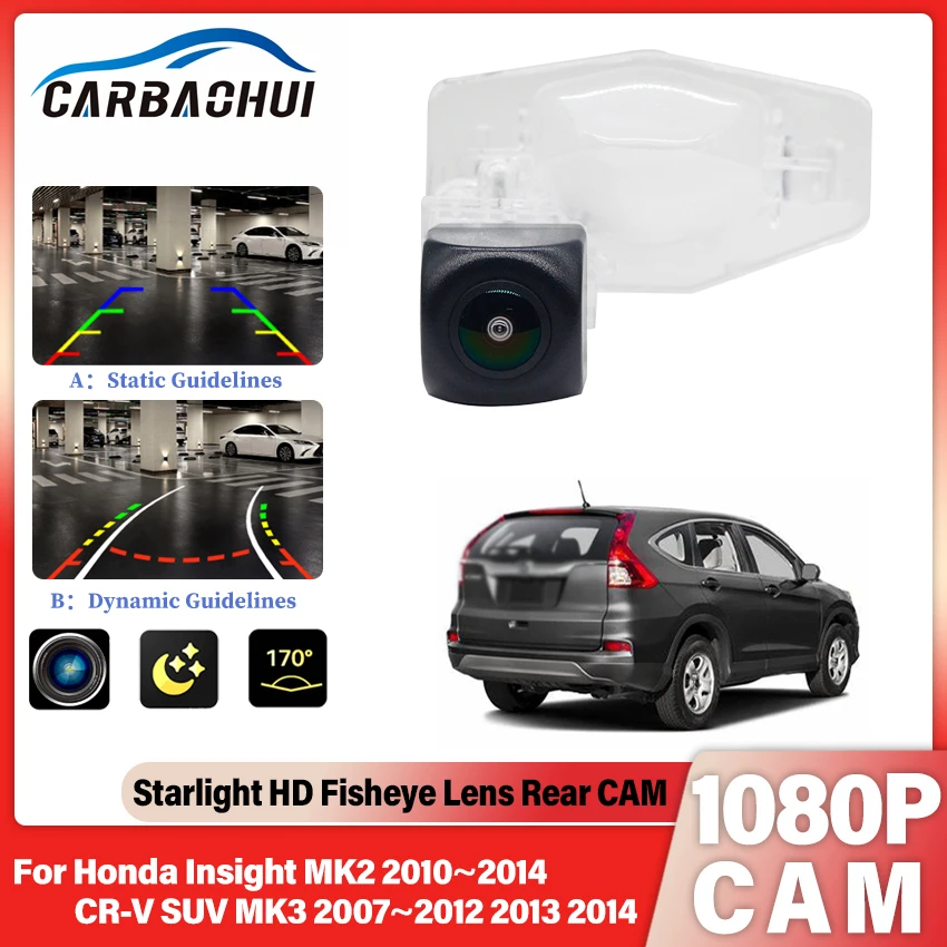 170° Full HD 1080x720P Rear Camera For Honda Insight MK2 2010~2014 CR-V SUV MK3 2007~2011 2012 2013 2014 Waterproof Night Vision