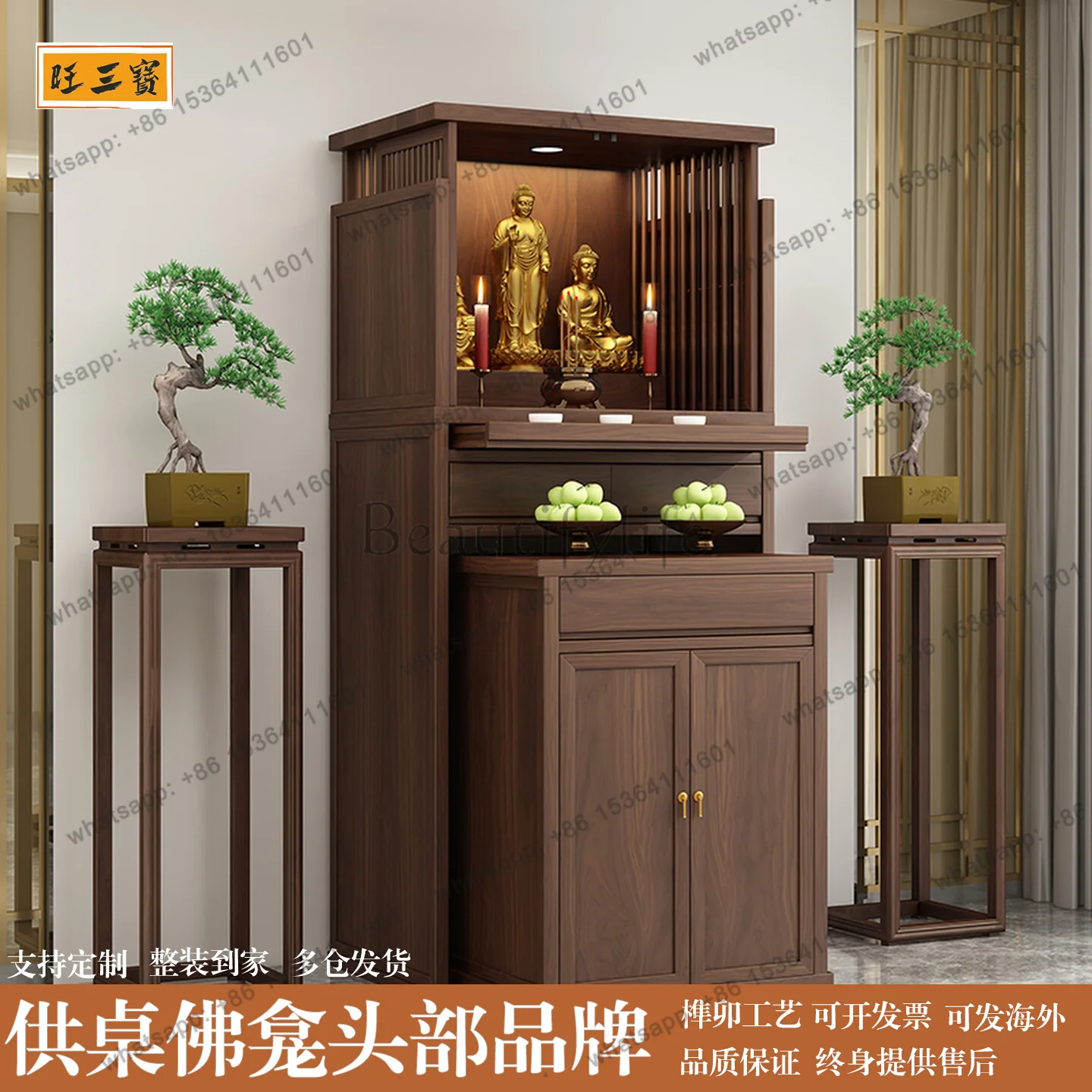 Black walnut casket new Chinese vertical cabinet hidden door split Buddhist cabinet