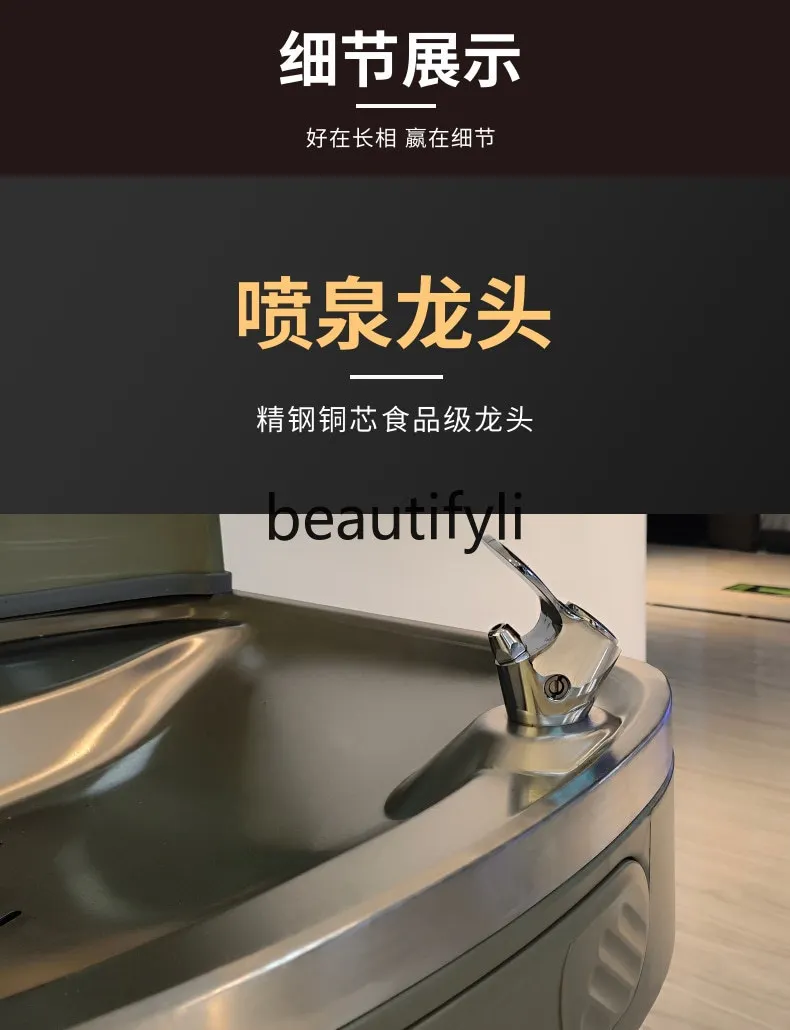 ウォーターディスペンサー 公共飲料プラットフォーム プレスセンサー 水出口 氷水機